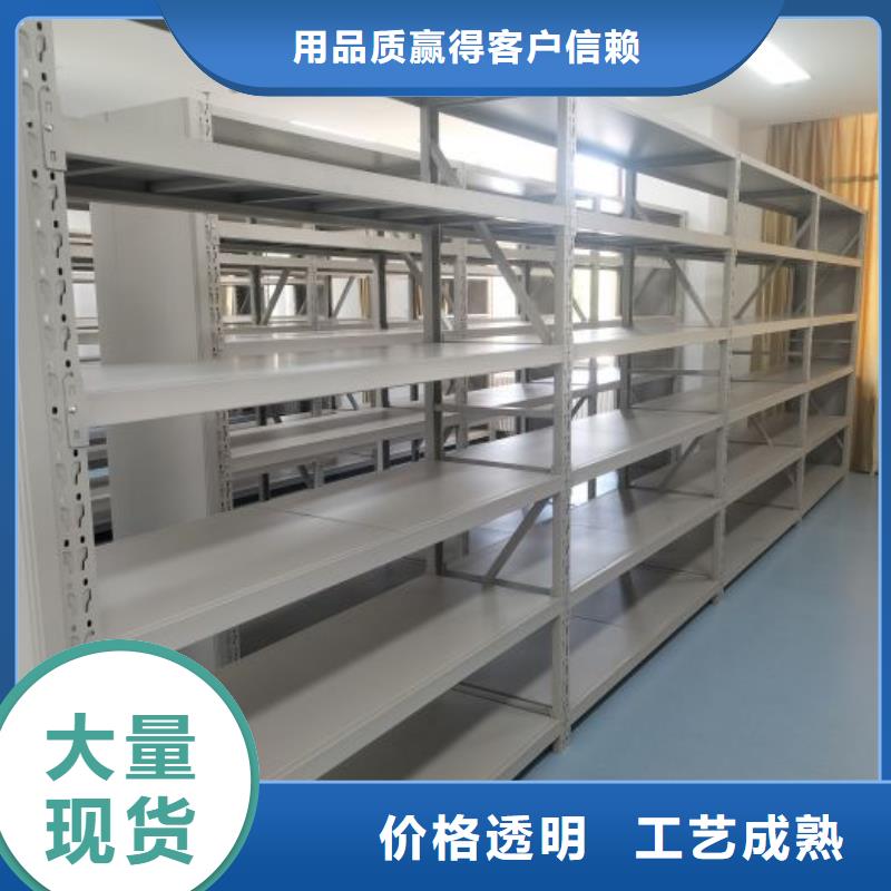 手摇式档案密集架生产厂家_大量现货