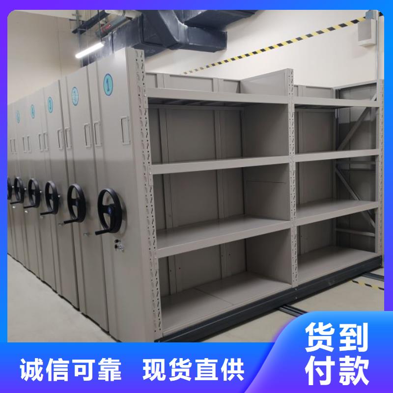 档案密集架视频-档案密集架(智能密集柜)覆盖地域江苏省徐州市邳州|沛县|南通|淮安|南京|无锡