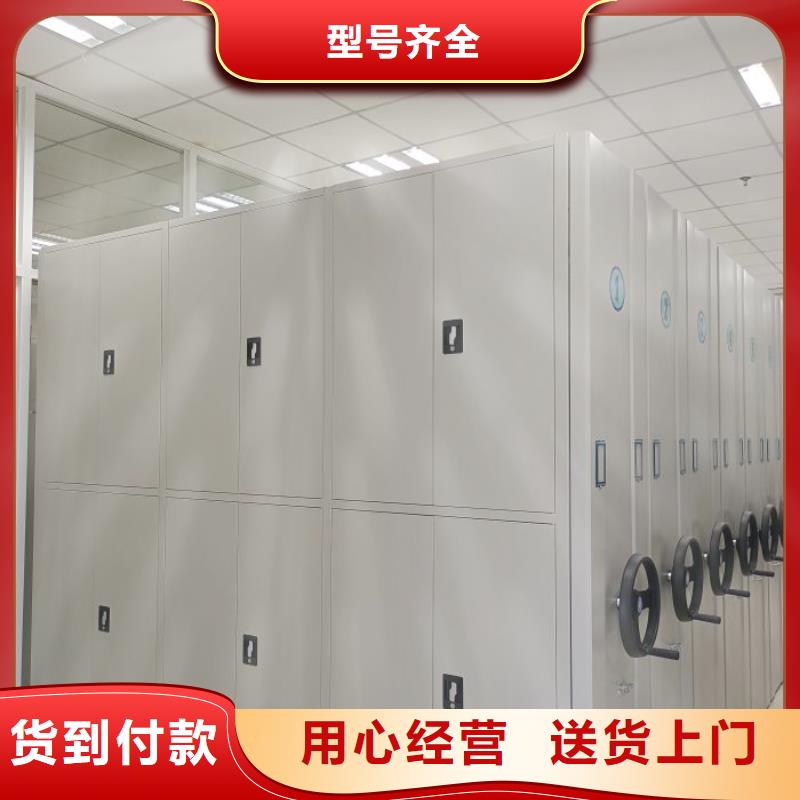 产品问题的原理和解决【泽信】手摇动密集架