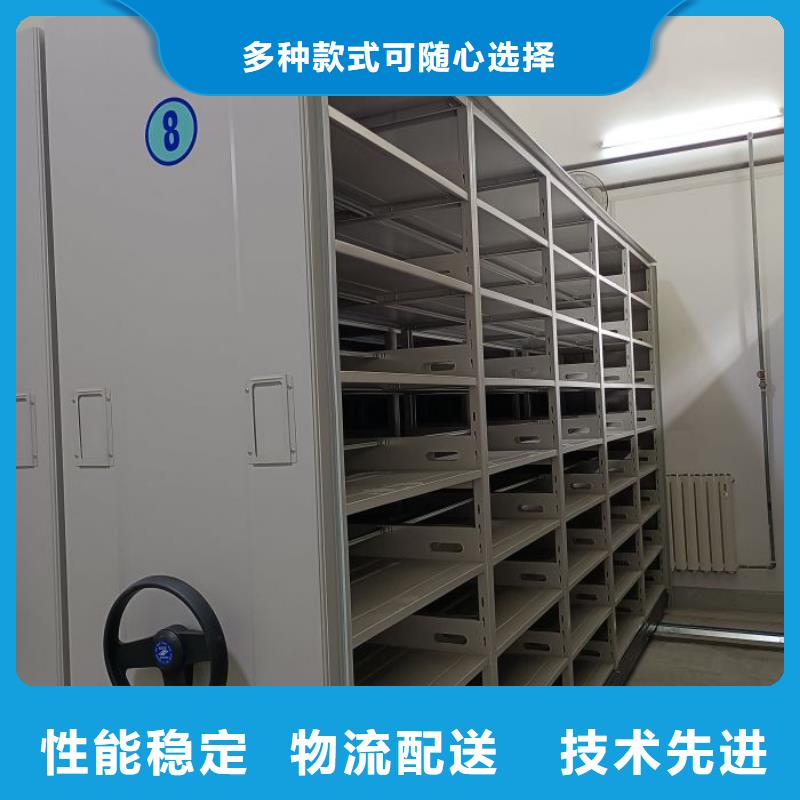 订货电话【泽信】移动密集档案架
