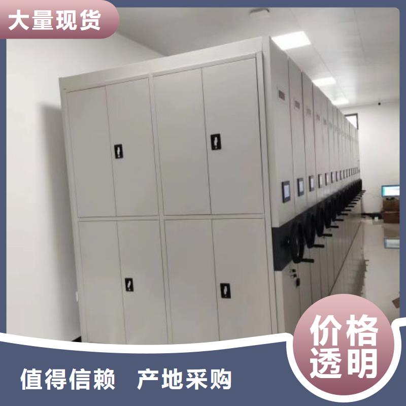 产品问题的原理和解决【泽信】手摇动密集架