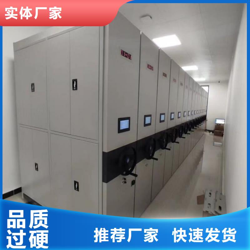平等互利【泽信】智能自动密集架