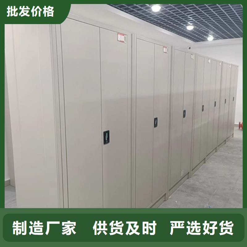 档案密集架视频-档案密集架(智能密集柜)覆盖地域江苏省徐州市邳州|沛县|南通|淮安|南京|无锡