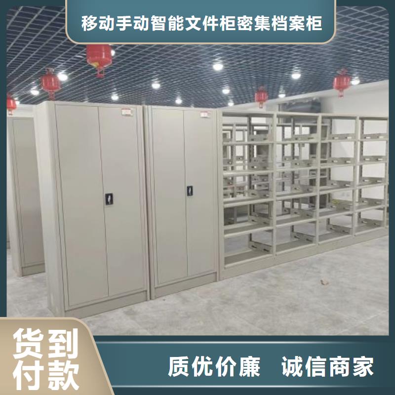档案密集架视频-档案密集架(智能密集柜)覆盖地域江苏省徐州市邳州|沛县|南通|淮安|南京|无锡