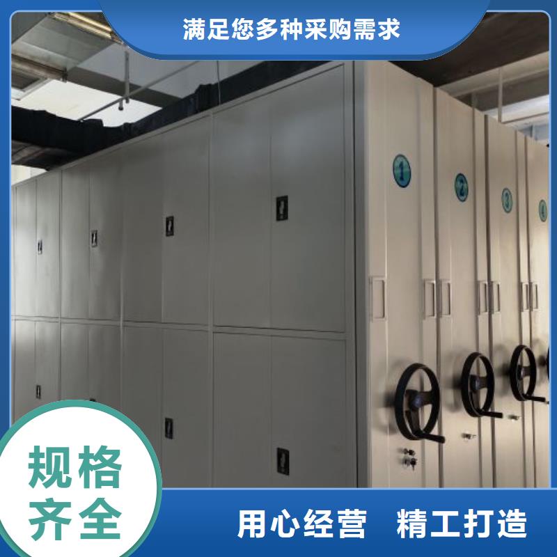 档案密集架视频-档案密集架(智能密集柜)覆盖地域江苏省徐州市邳州|沛县|南通|淮安|南京|无锡