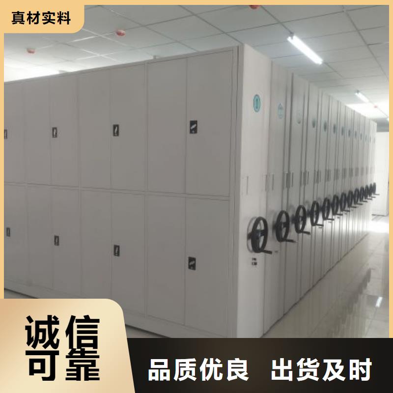 订货电话【泽信】移动密集档案架