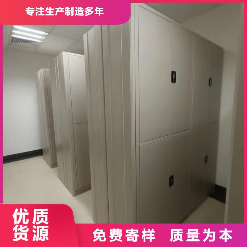 有现货的【泽信】密集柜