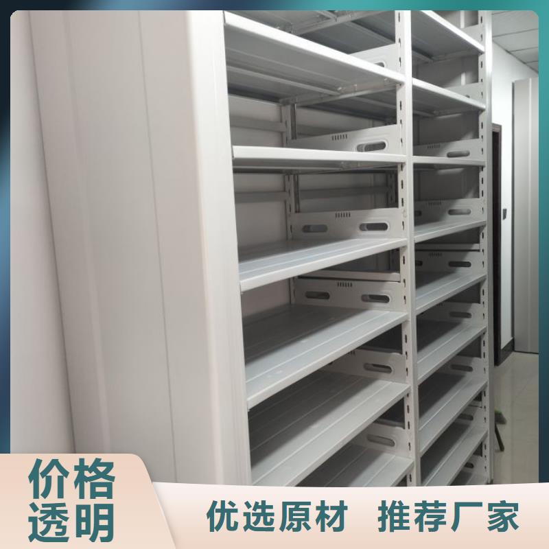 电动智能档案柜图片-厂家