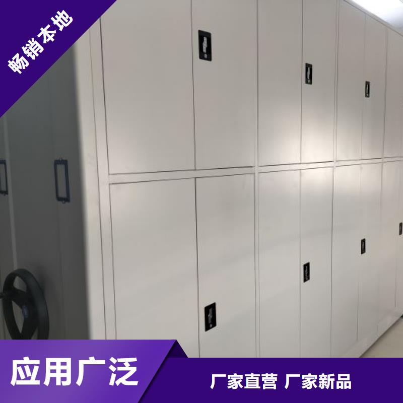 手摇式档案密集架生产厂家_大量现货