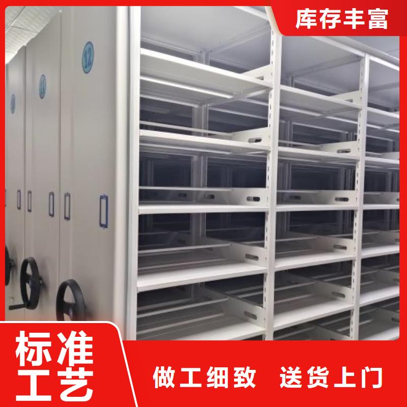 平等互利【泽信】智能自动密集架