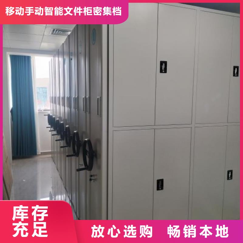 有现货的挂表密集柜供应商