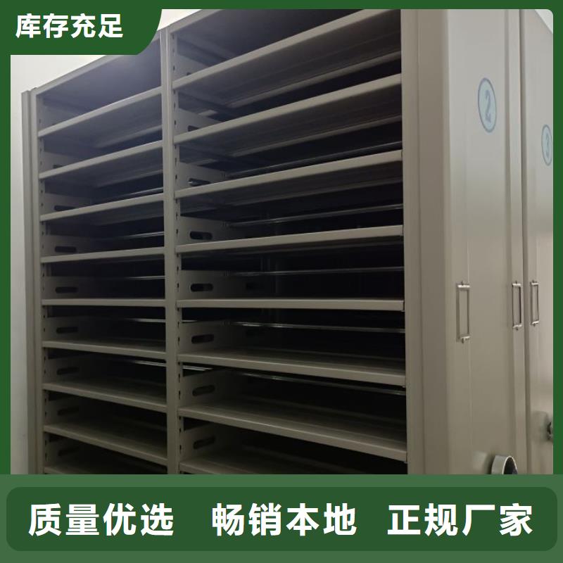 档案密集架视频-档案密集架(智能密集柜)覆盖地域江苏省徐州市邳州|沛县|南通|淮安|南京|无锡