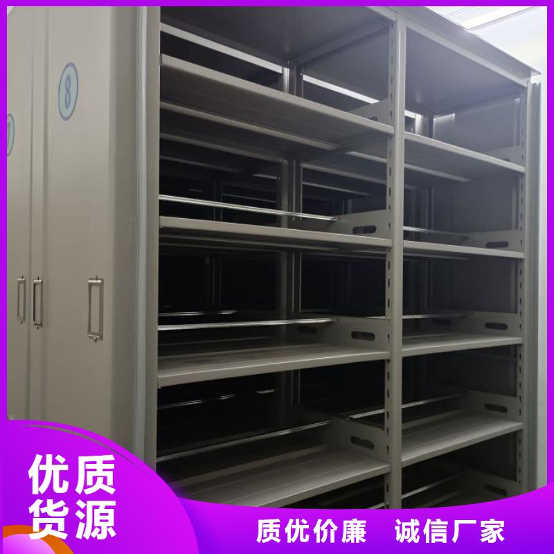 型号齐全【泽信】档案密集架