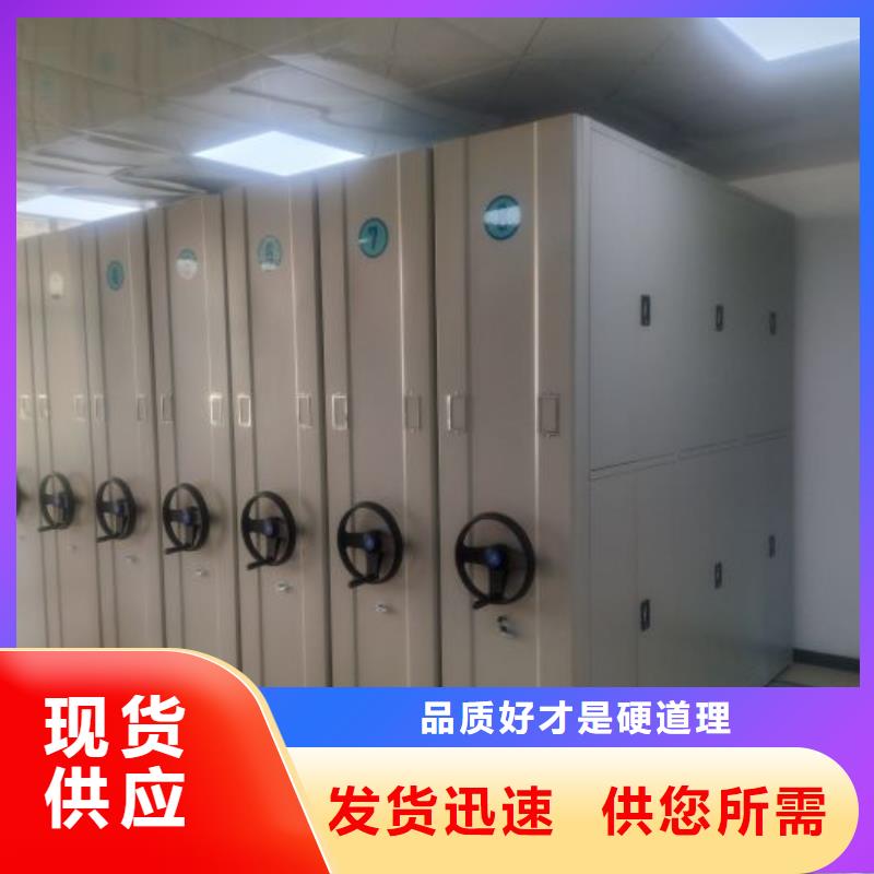 档案室档案柜公司发货快