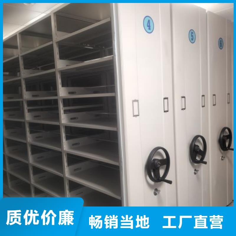 产品问题的原理和解决【泽信】手摇动密集架