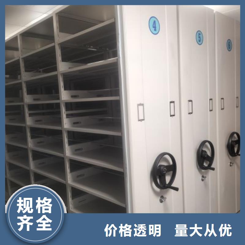 手摇档案密集架放心选购、移动手动智能文件柜密集档案柜架泽信生产厂家