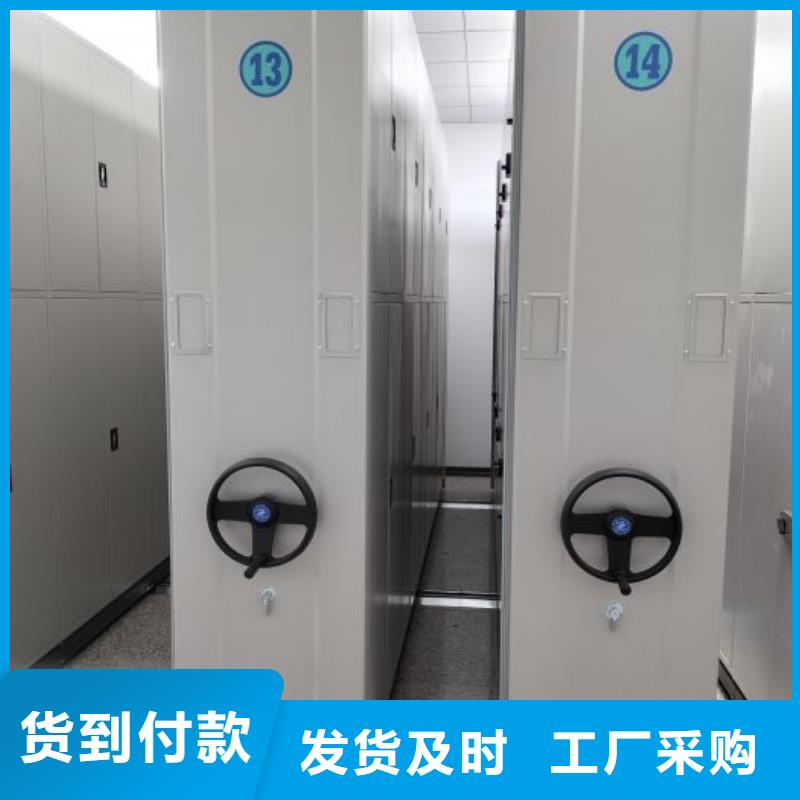 档案密集架视频-档案密集架(智能密集柜)覆盖地域江苏省徐州市邳州|沛县|南通|淮安|南京|无锡