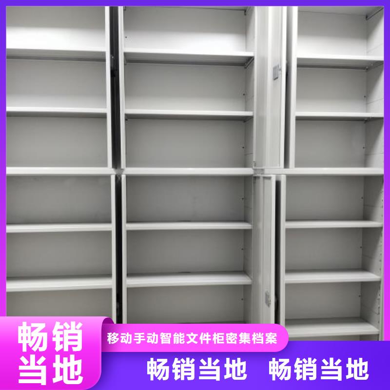 买图书档案架不要贪图便宜