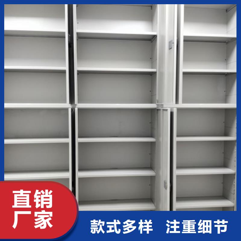 订货电话【泽信】移动密集档案架