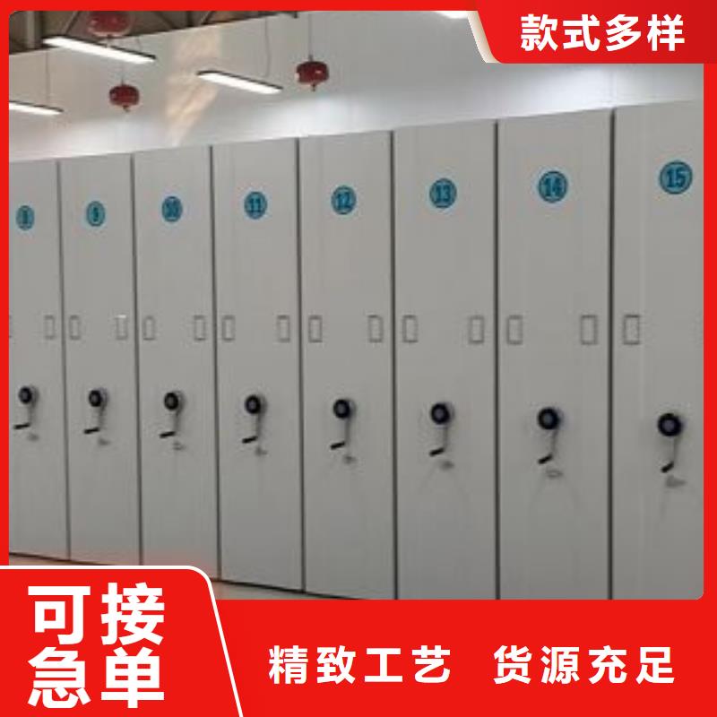 质地优良【泽信】档案架密集