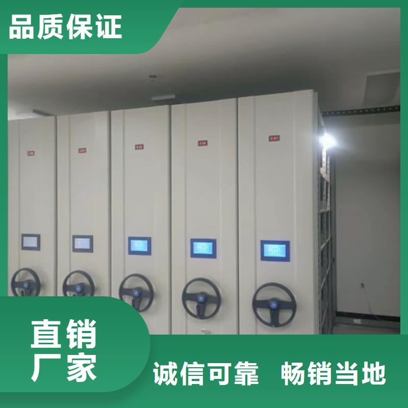 档案室档案柜公司发货快