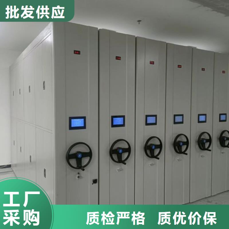 有现货的【泽信】密集柜