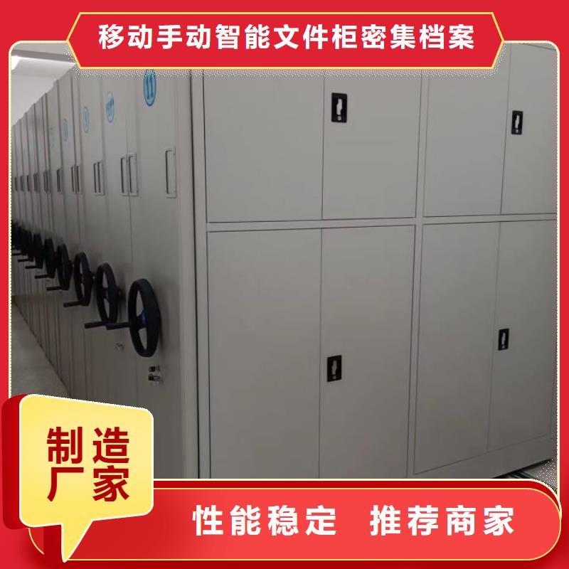 档案室档案柜公司发货快
