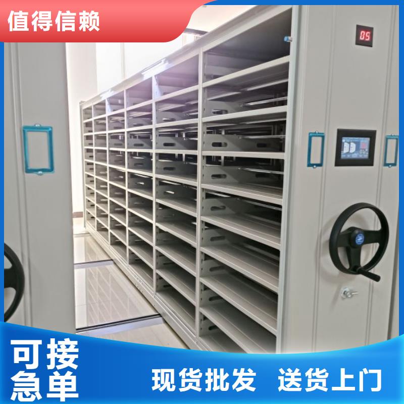 档案密集架视频-档案密集架(智能密集柜)覆盖地域江苏省徐州市邳州|沛县|南通|淮安|南京|无锡