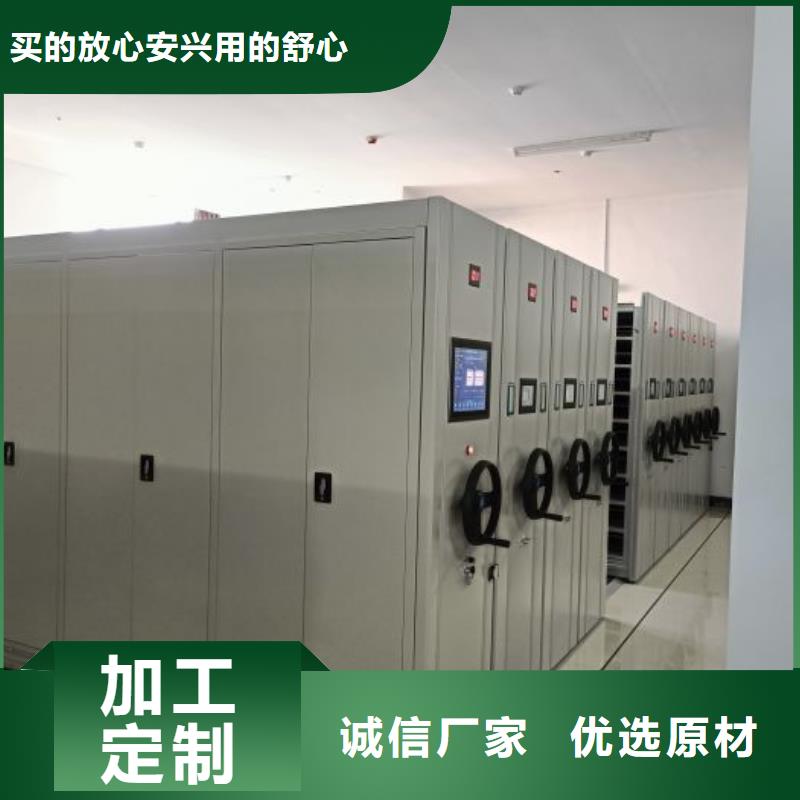 产品问题的原理和解决【泽信】手摇动密集架