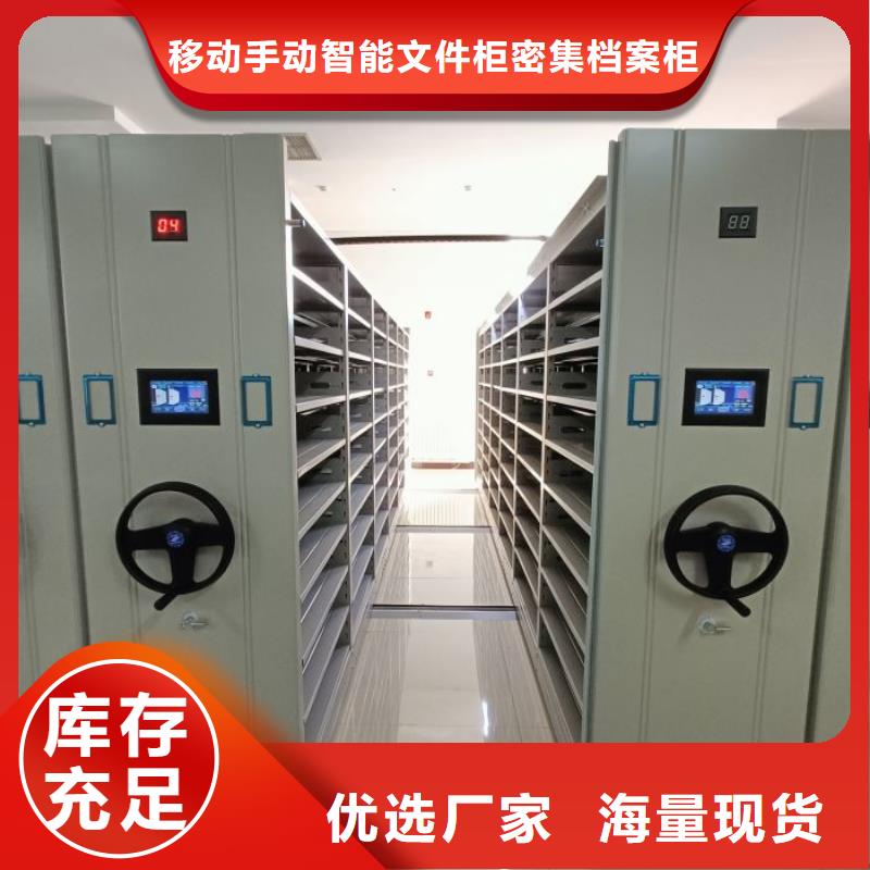 产品问题的原理和解决【泽信】手摇动密集架