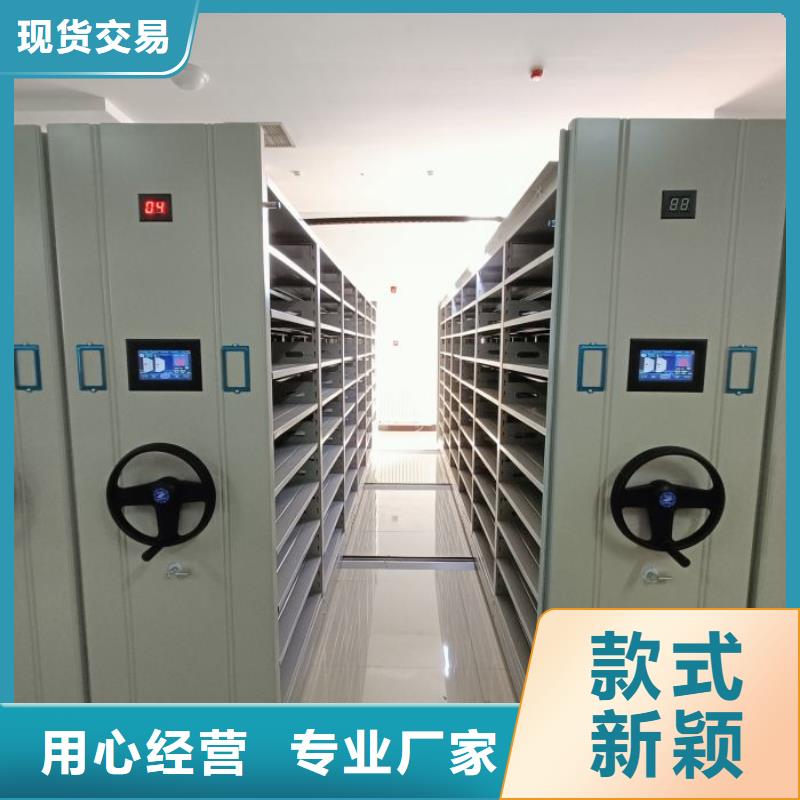 电动智能档案柜图片-厂家