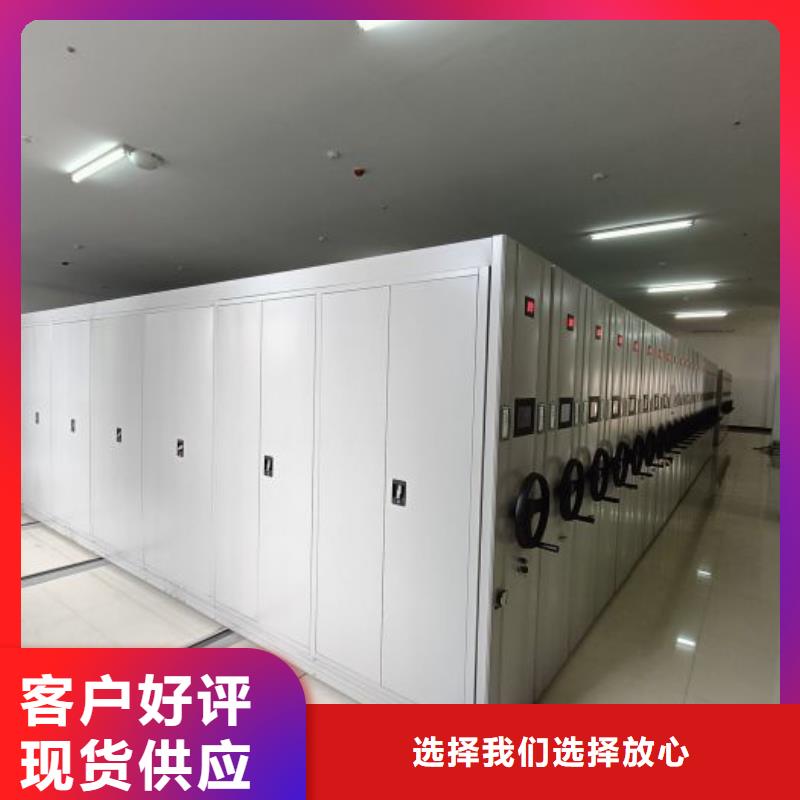 产品问题的原理和解决【泽信】手摇动密集架
