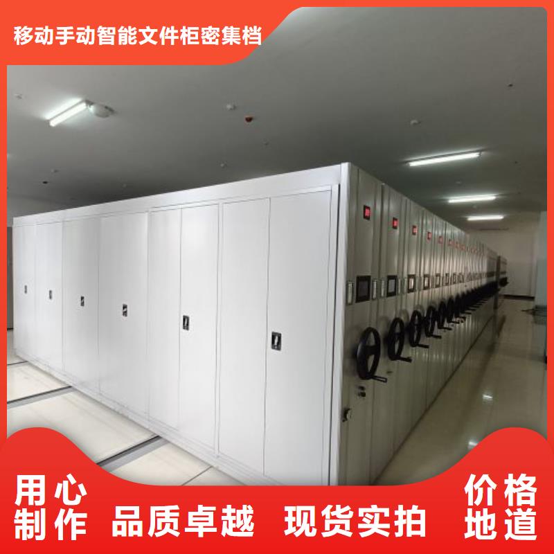 平等互利【泽信】智能自动密集架
