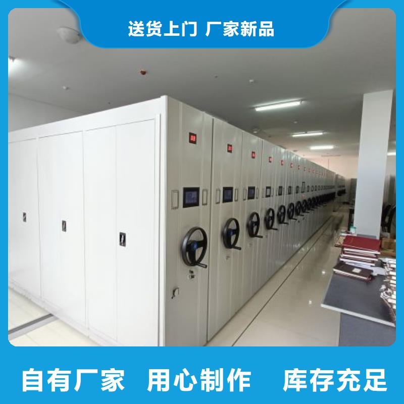 有现货的【泽信】密集柜