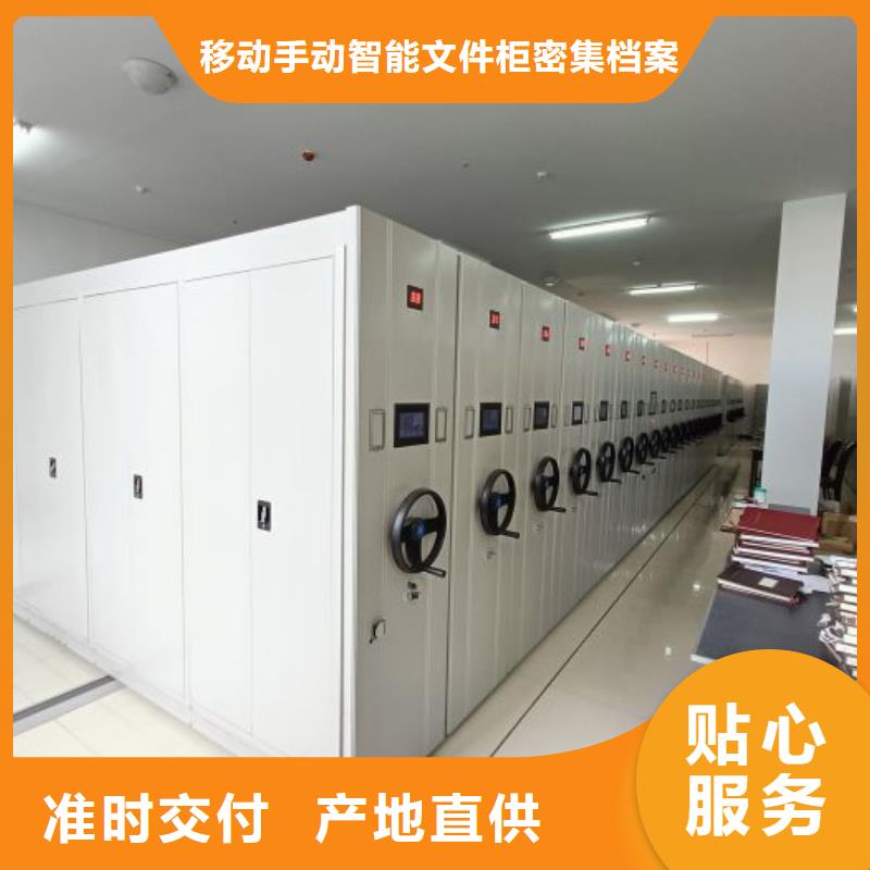 挂画密集柜价格公道
