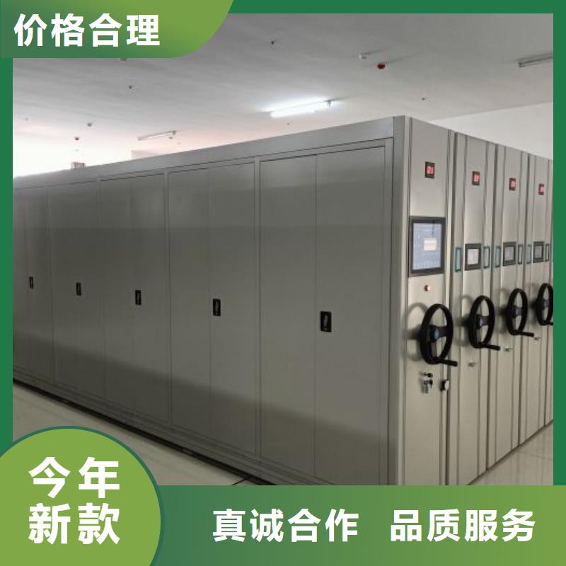 有现货的【泽信】密集柜