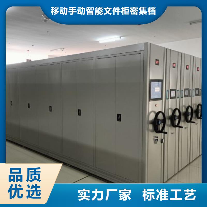 咨询电话多少【泽信】档案管理密集档案架