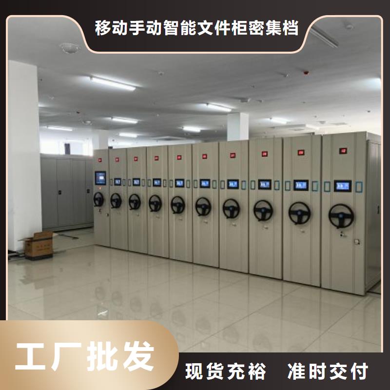 产品问题的原理和解决【泽信】手摇动密集架