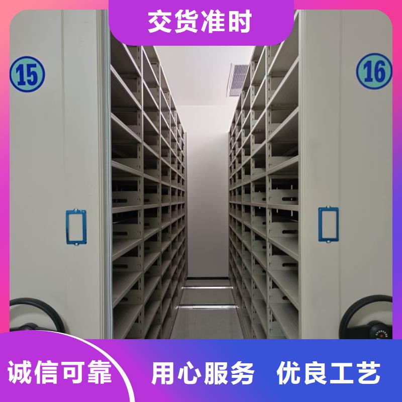 咨询电话多少【泽信】档案管理密集档案架