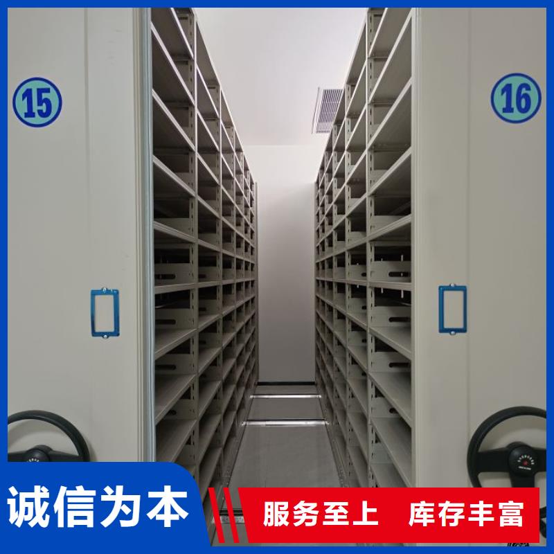 平等互利【泽信】智能自动密集架