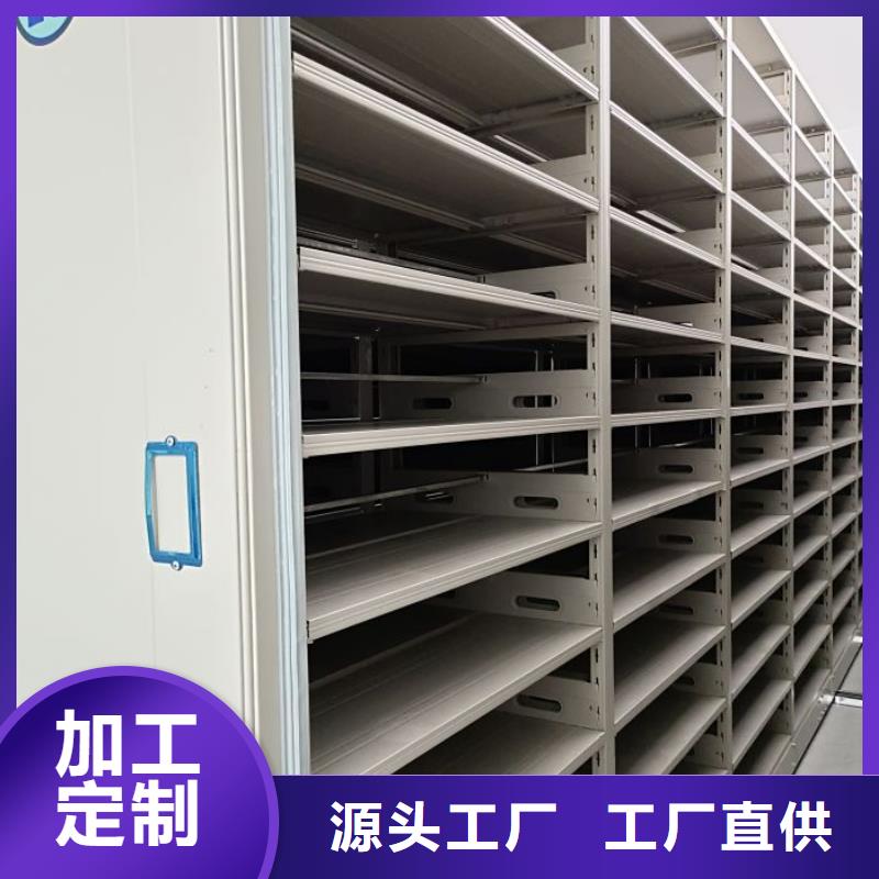 档案室档案柜公司发货快
