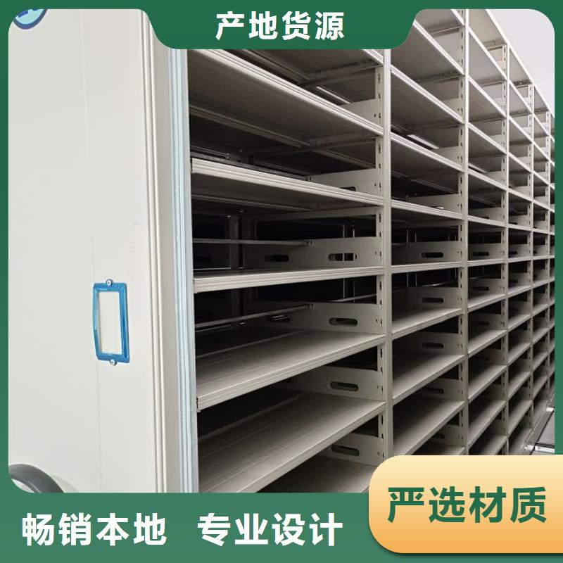 平等互利【泽信】智能自动密集架