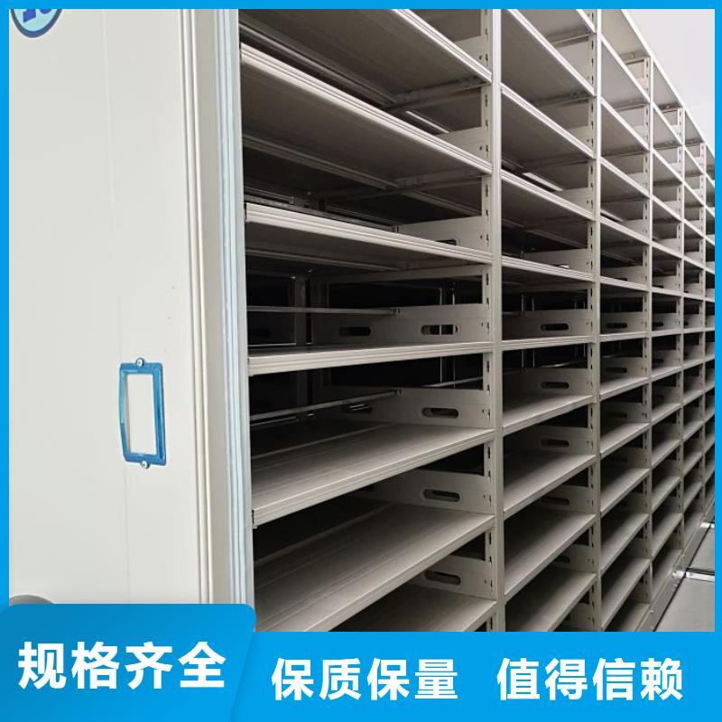 咨询电话多少【泽信】档案管理密集档案架