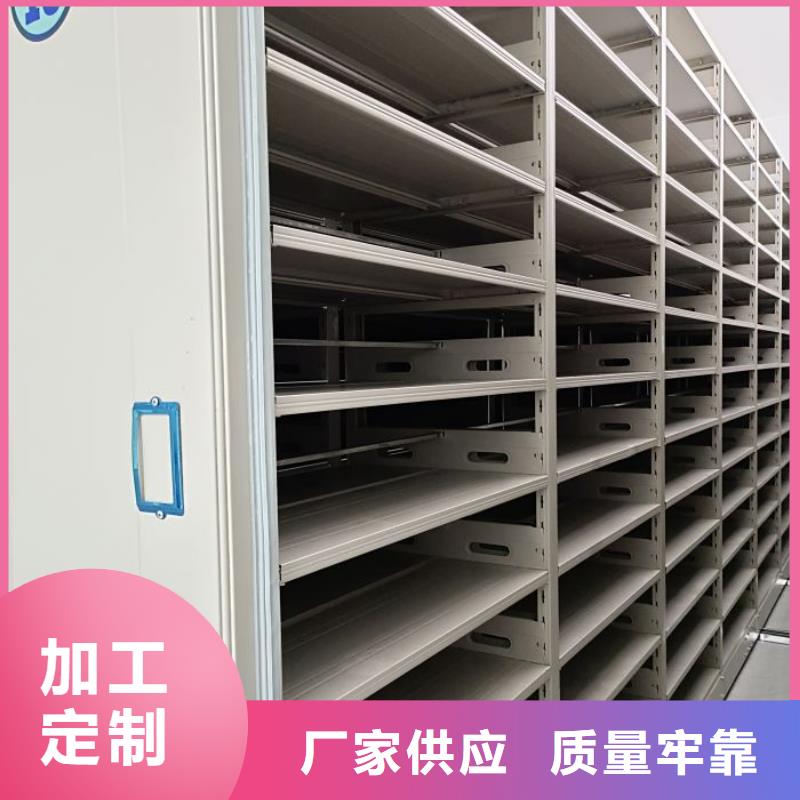 有现货的【泽信】密集柜