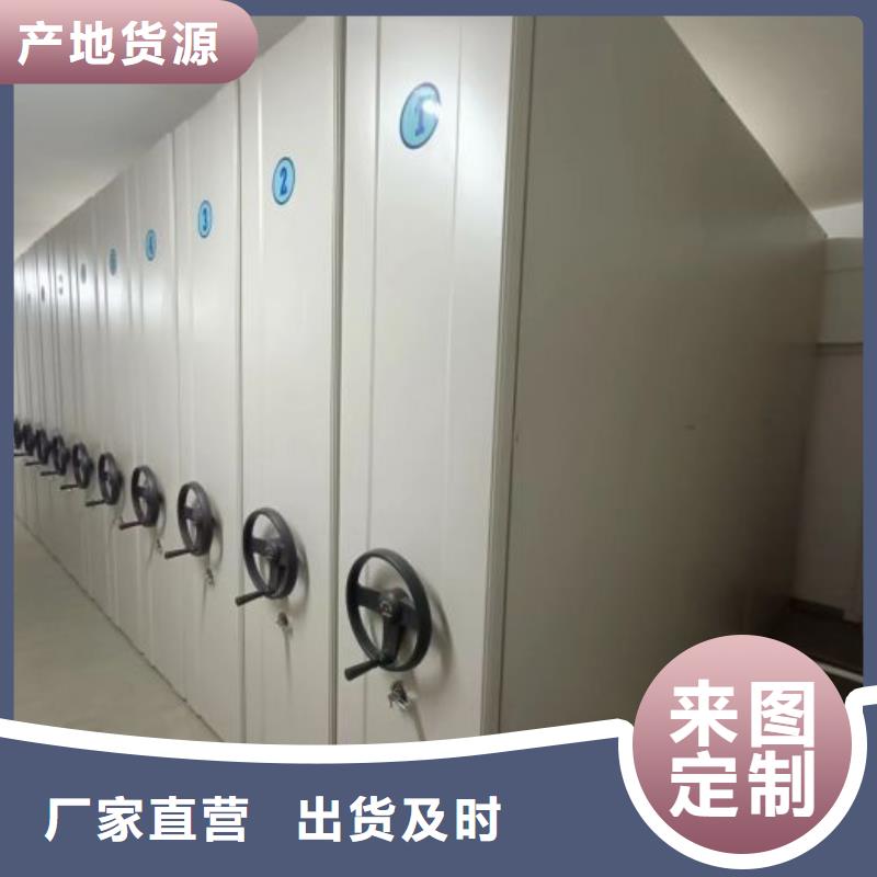 咨询电话多少【泽信】档案管理密集档案架