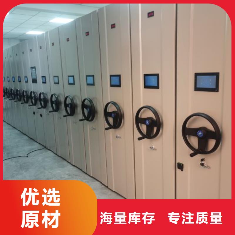 有现货的【泽信】密集柜