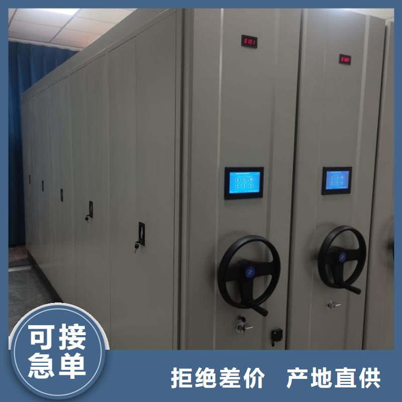 电动智能档案柜图片-厂家
