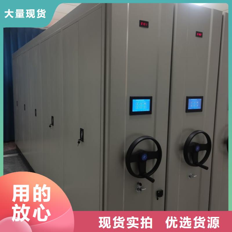 平等互利【泽信】智能自动密集架