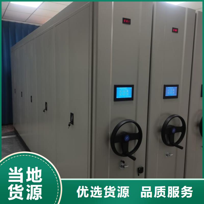 咨询电话多少【泽信】档案管理密集档案架