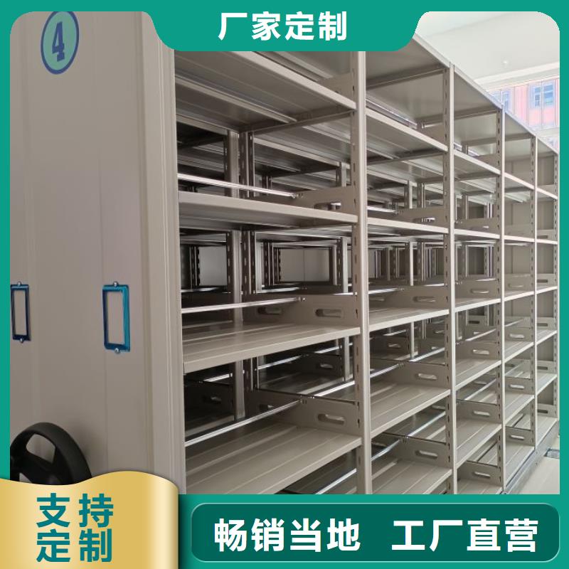 资料密集架视频-资料密集架_广东省湛江市市场覆盖徐闻|吴川|江门|揭阳|东莞|韶关等